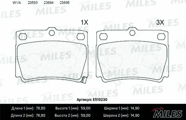 Тормозные колодки MILES E510230