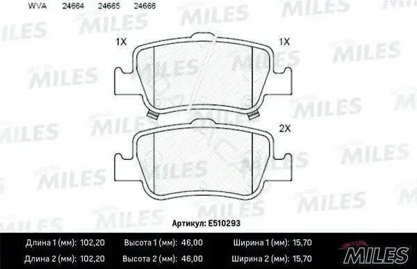Тормозные колодки MILES E510293