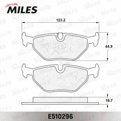 Тормозные колодки MILES E510296