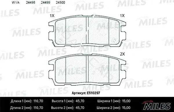 Тормозные колодки MILES E510297