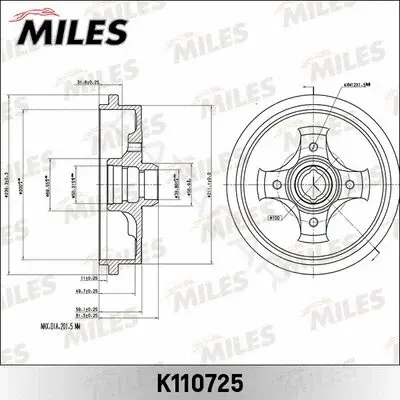 Тормозной барабан MILES K110725