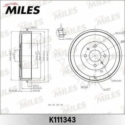 Тормозной барабан MILES K111343