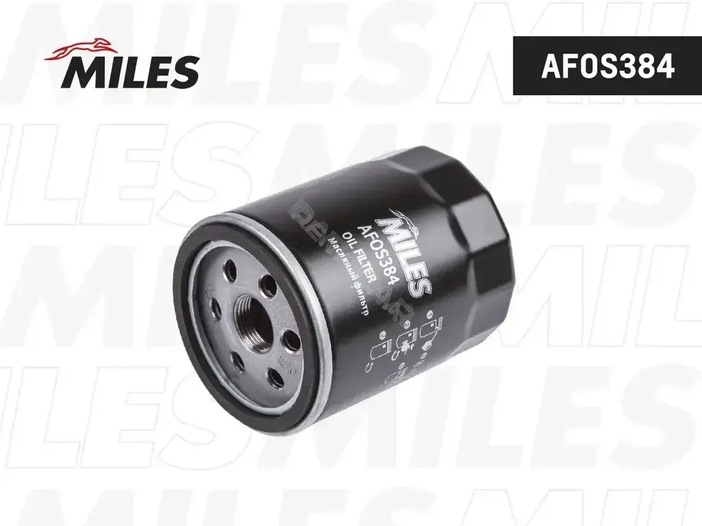 Масляный фильтр MILES AFOS384
