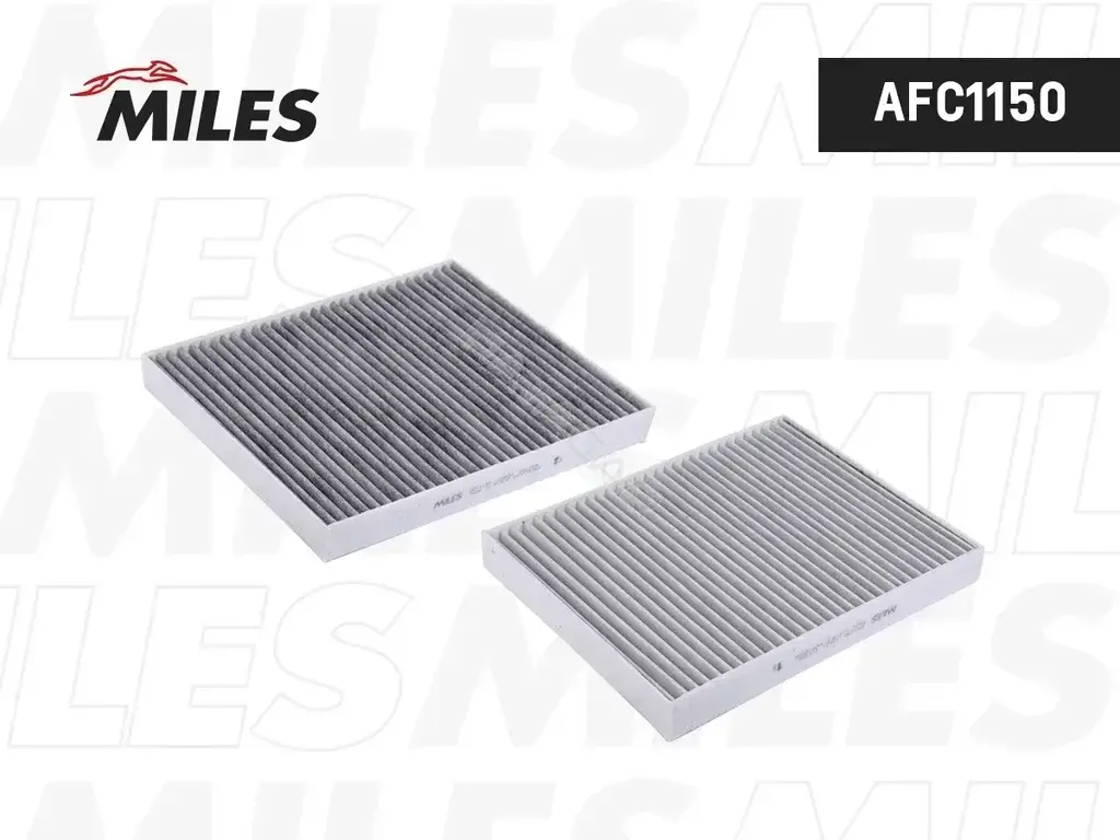 Фильтр салонный MILES AFC1150