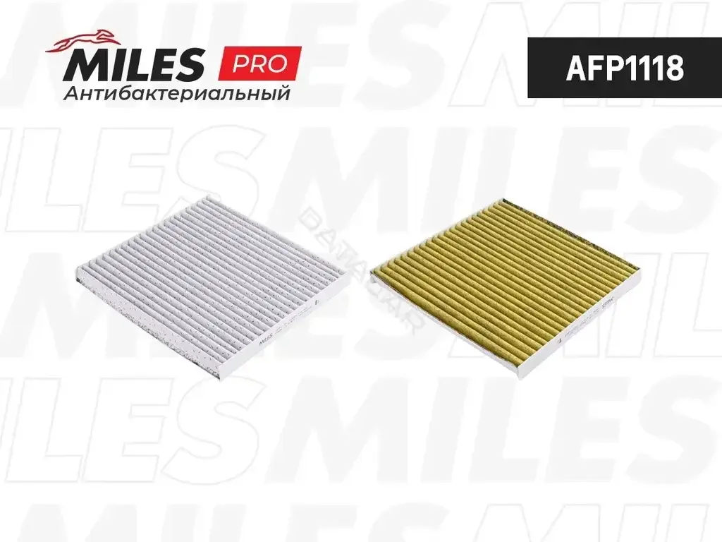 Фильтр салонный MILES AFP1118