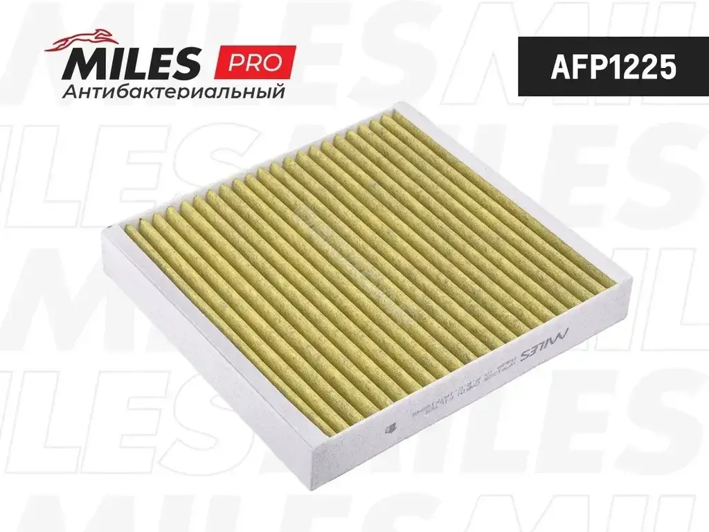 Фильтр салонный MILES AFP1225