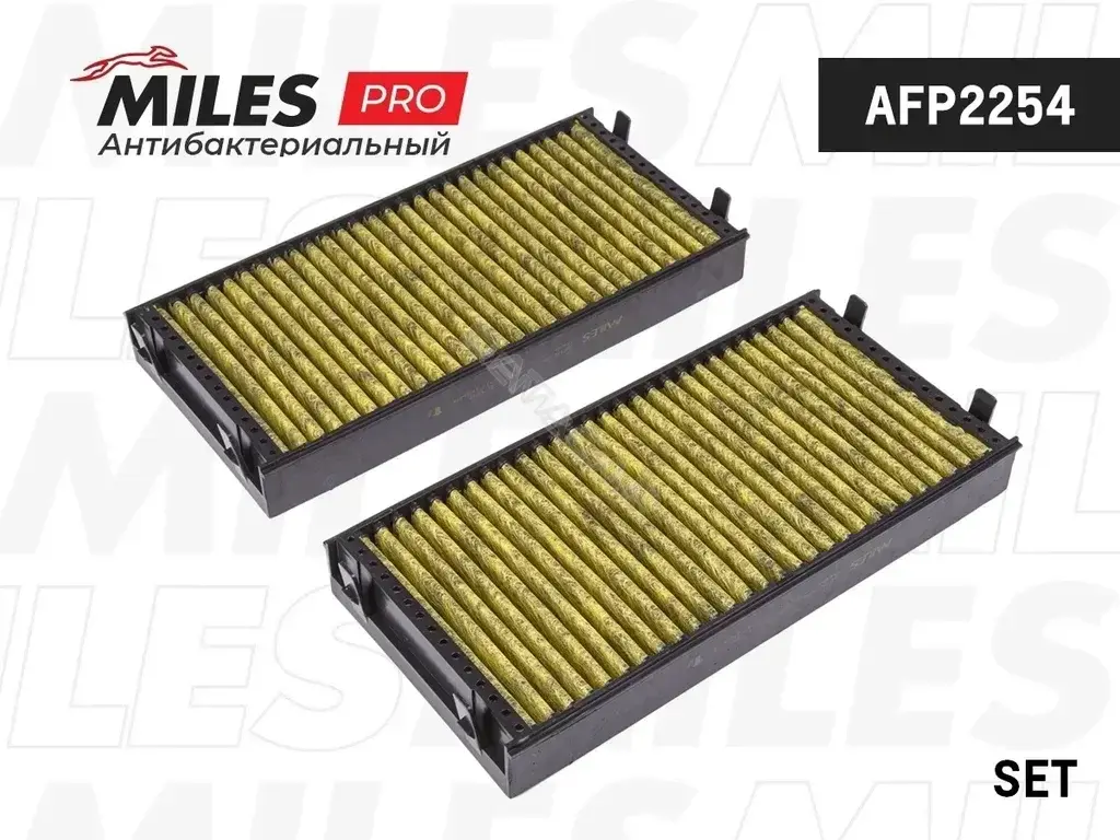 Фильтр салонный MILES AFP2254