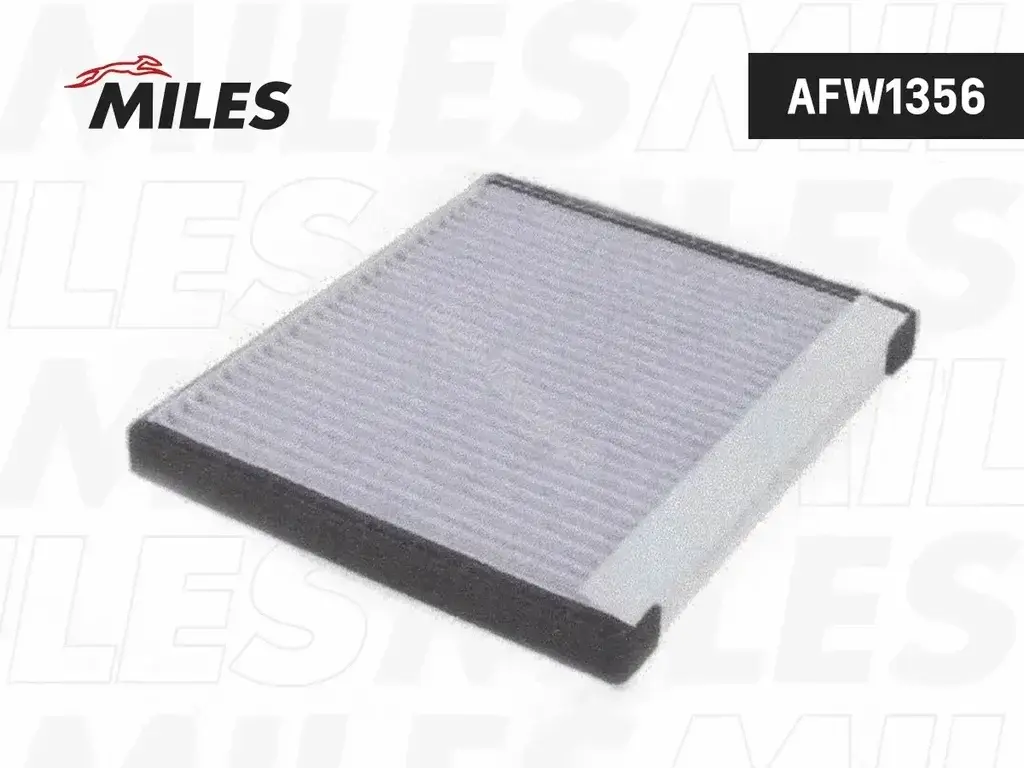 Фильтр салонный MILES AFW1356