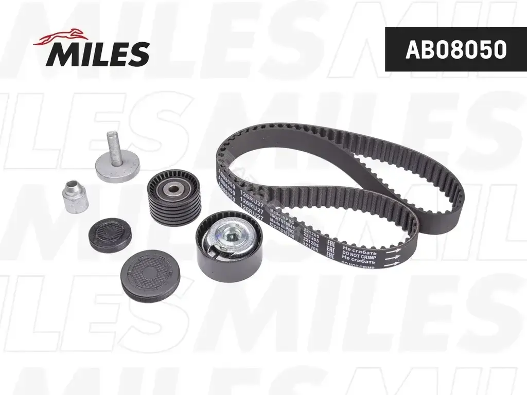 Комплект ГРМ MILES AB08050