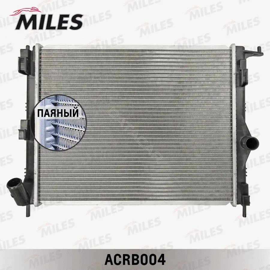 Радиатор охлаждения MILES ACRB004