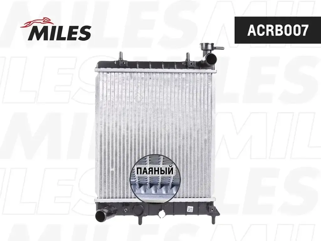 Радиатор охлаждения MILES ACRB007
