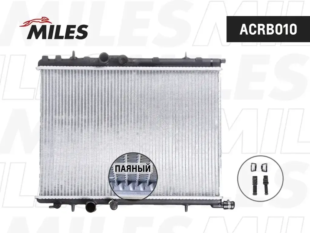 Радиатор охлаждения MILES ACRB010