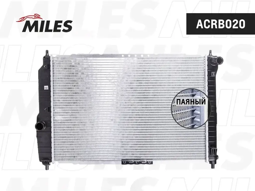 Радиатор охлаждения MILES ACRB020