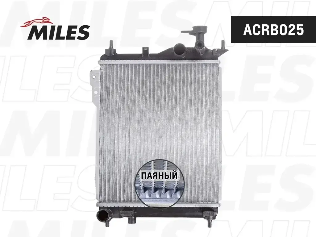 Радиатор охлаждения MILES ACRB025