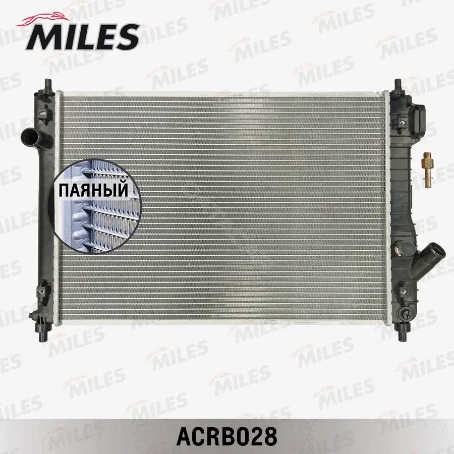 Радиатор охлаждения MILES ACRB028