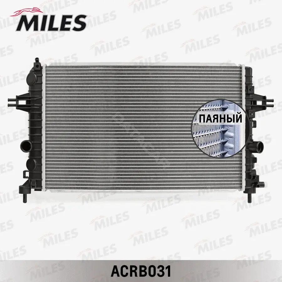 Радиатор охлаждения MILES ACRB031