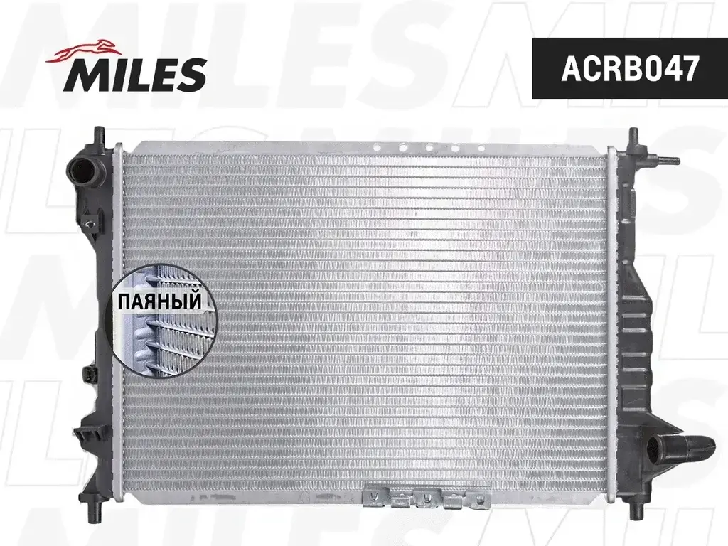 Радиатор охлаждения MILES ACRB047