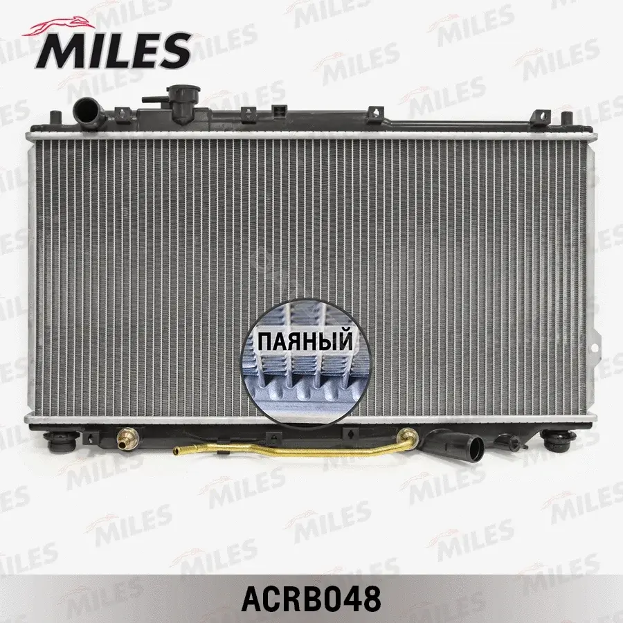 Радиатор охлаждения MILES ACRB048