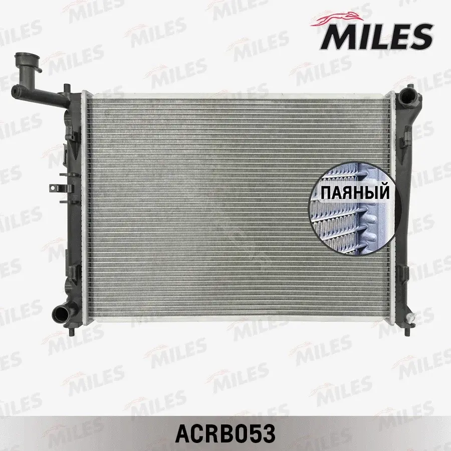 Радиатор охлаждения MILES ACRB053