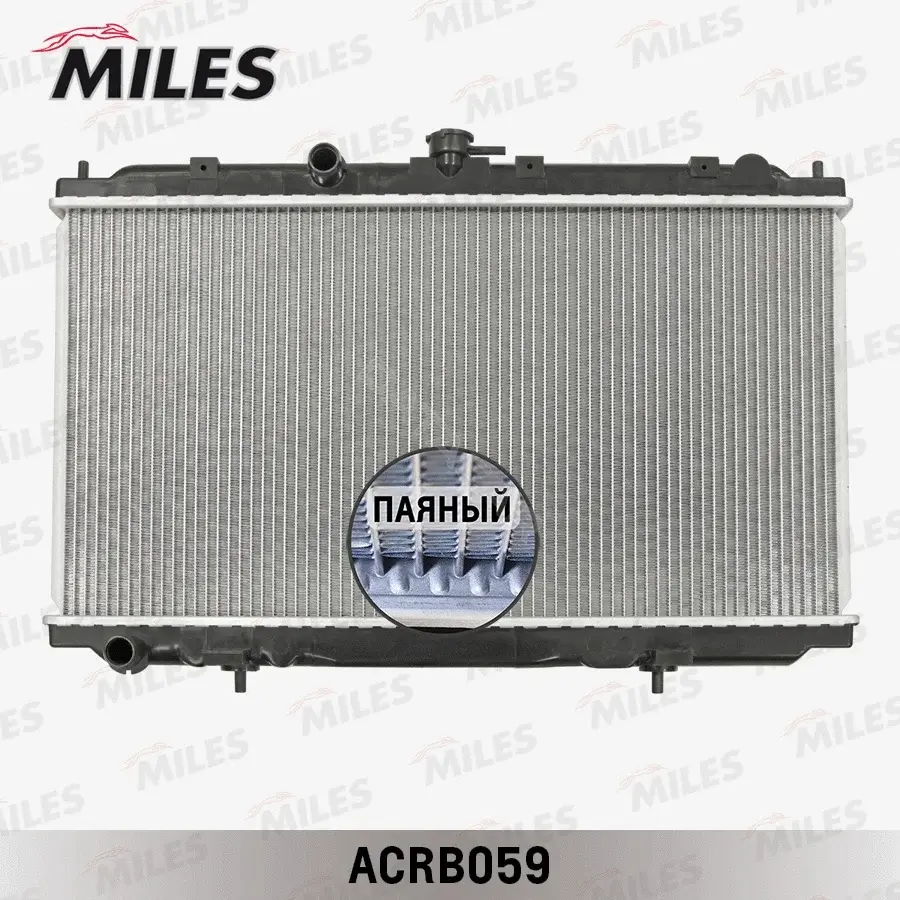 Радиатор охлаждения MILES ACRB059