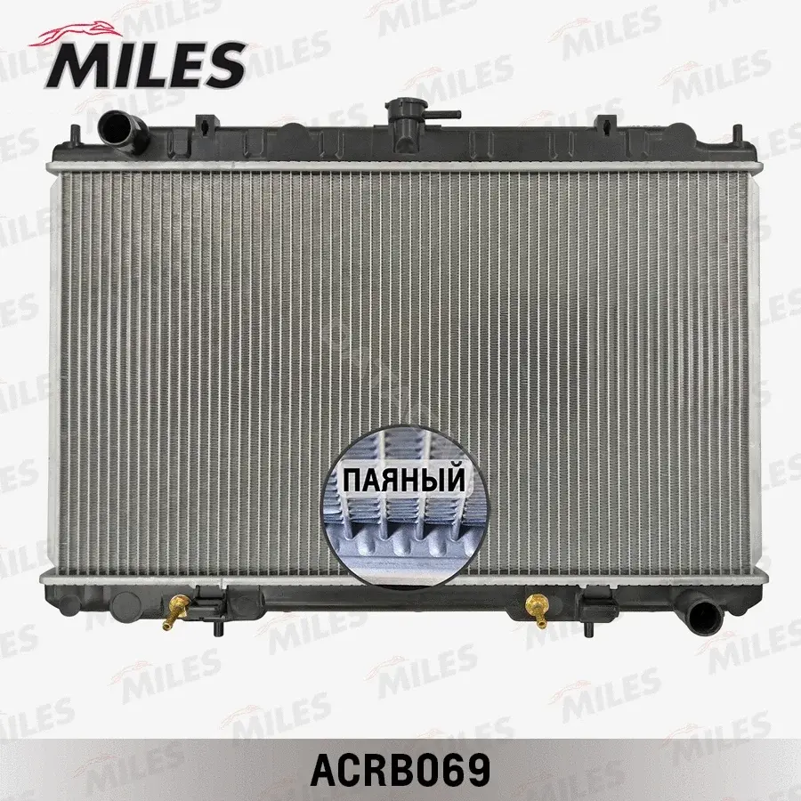 Радиатор охлаждения MILES ACRB069