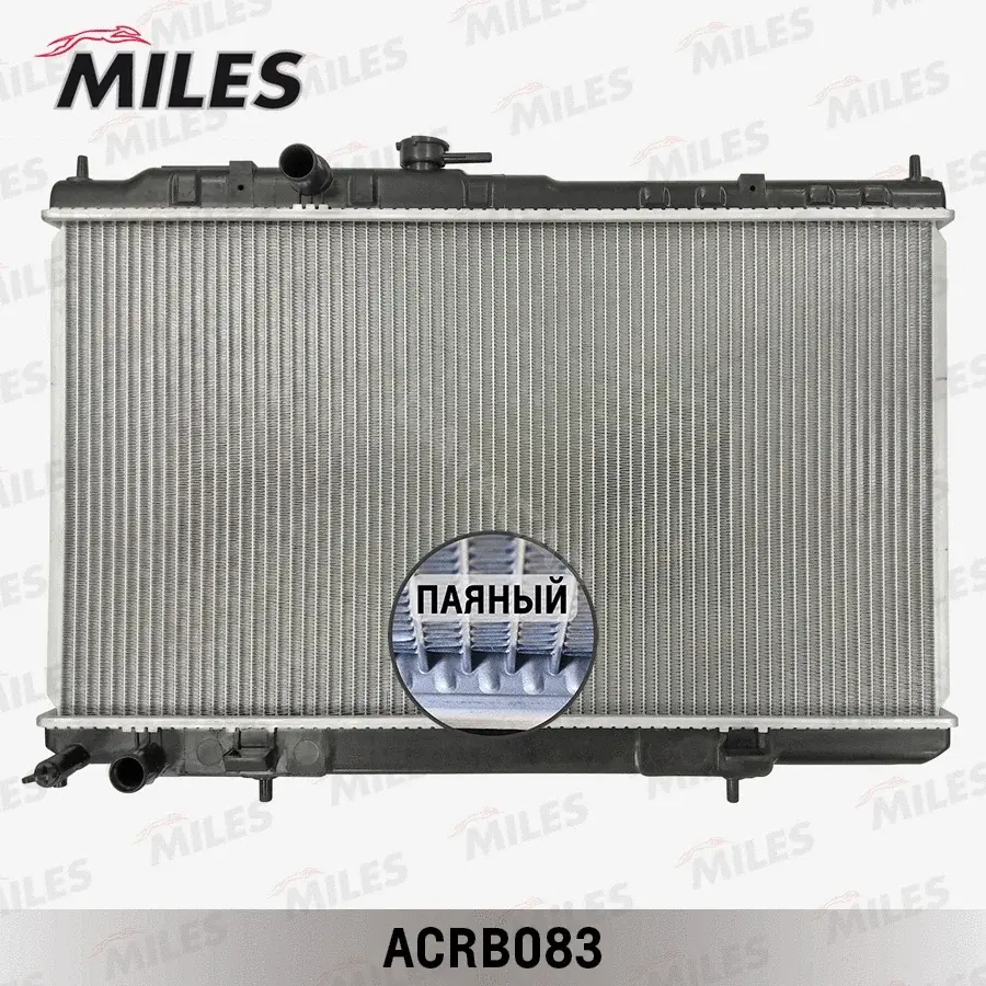 Радиатор охлаждения MILES ACRB083