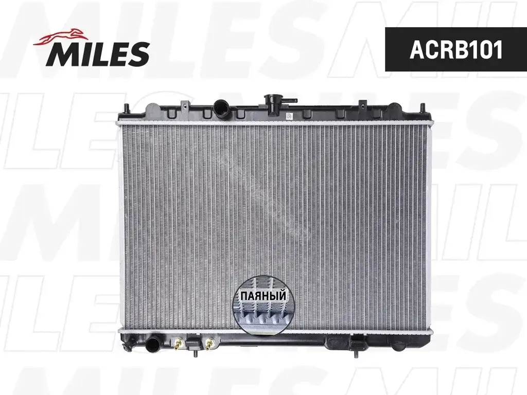 Радиатор охлаждения MILES ACRB101