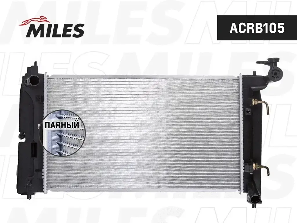 Радиатор охлаждения MILES ACRB105