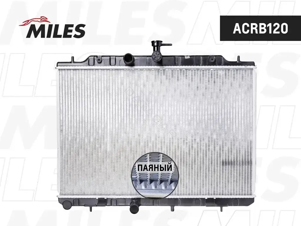 Радиатор охлаждения MILES ACRB120