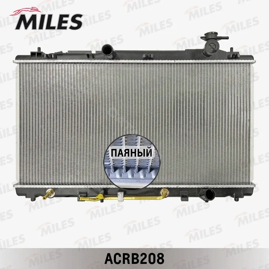 Радиатор охлаждения MILES ACRB208