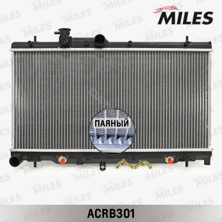 Радиатор охлаждения MILES ACRB301