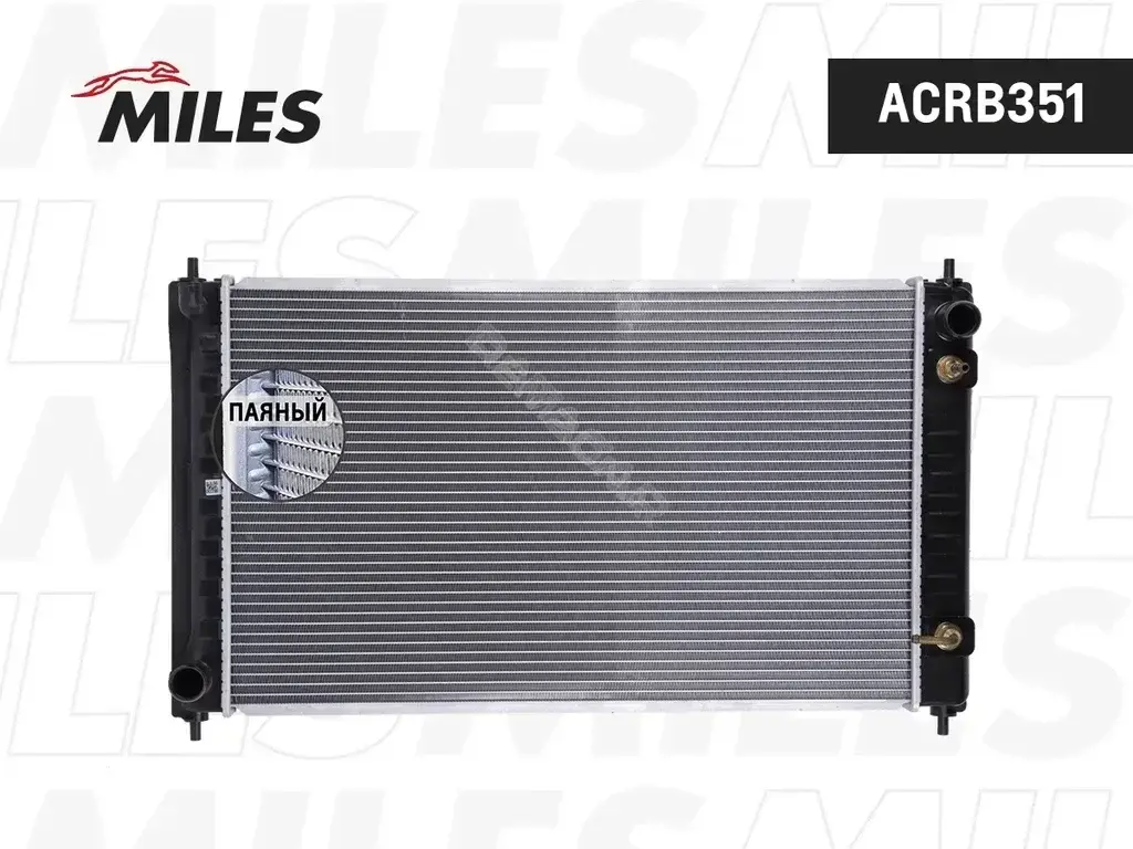 Радиатор охлаждения MILES ACRB351