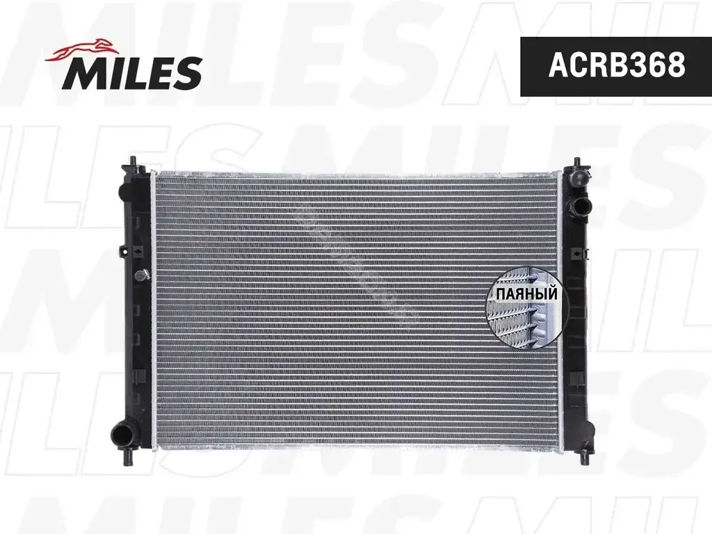 Радиатор охлаждения MILES ACRB368
