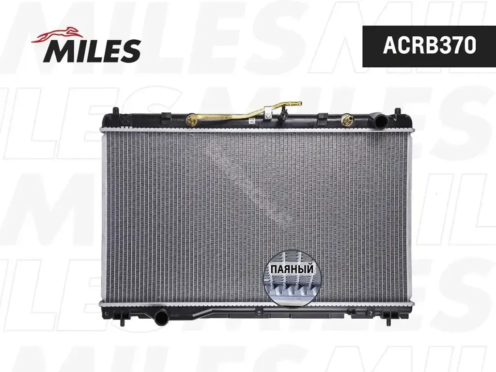 Радиатор охлаждения MILES ACRB370