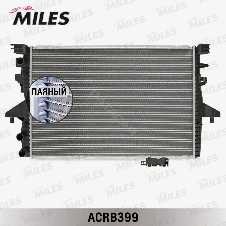 Радиатор охлаждения MILES ACRB399