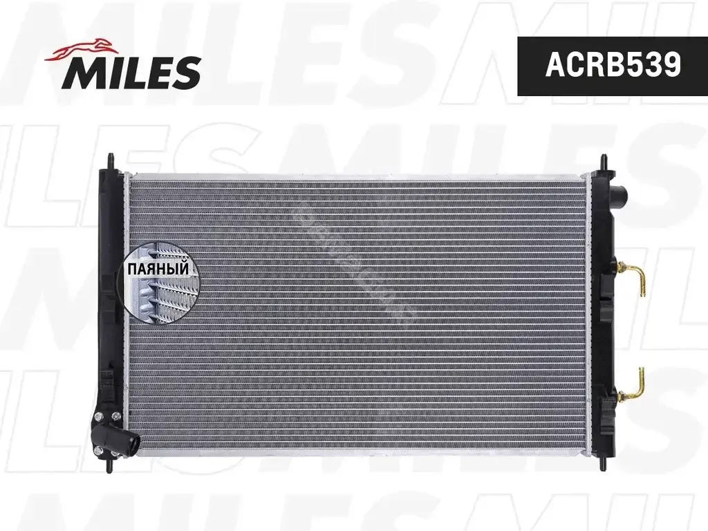 Радиатор охлаждения MILES ACRB539