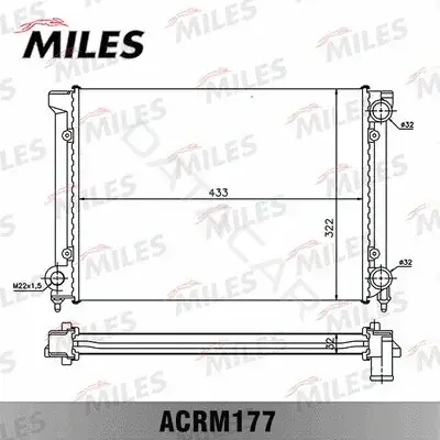 Радиатор охлаждения MILES ACRM177