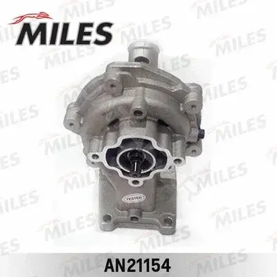 Водяной насос / Помпа MILES AN21154