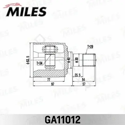 Шрус MILES GA11012