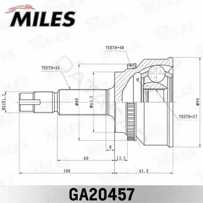 Шрус MILES GA20457