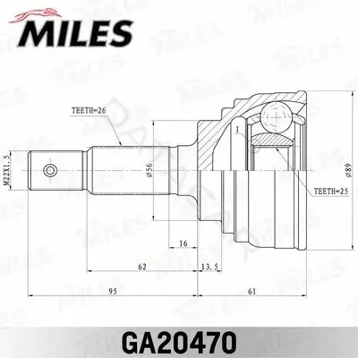 Шрус MILES GA20470