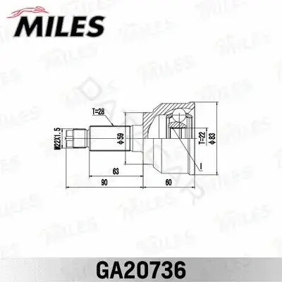 Шрус MILES GA20736