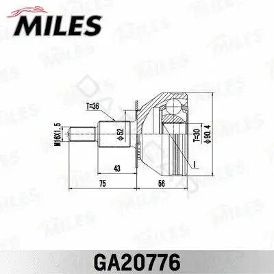 Шрус MILES GA20776