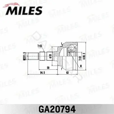 Шрус MILES GA20794