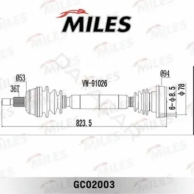 Приводной вал / Полуось MILES GC02003
