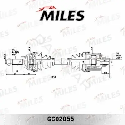 Приводной вал / Полуось MILES GC02055