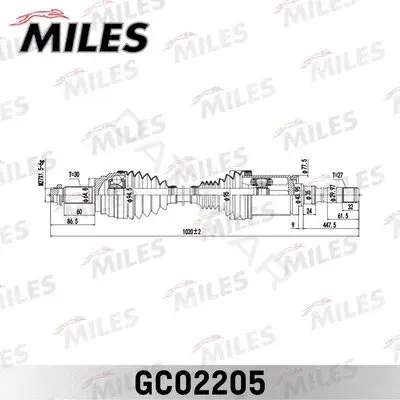 Приводной вал / Полуось MILES GC02205
