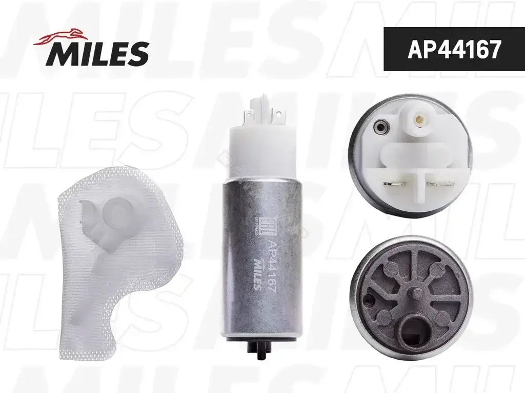 Топливный насос MILES AP44167