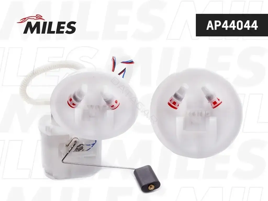 Топливный насос MILES AP44044