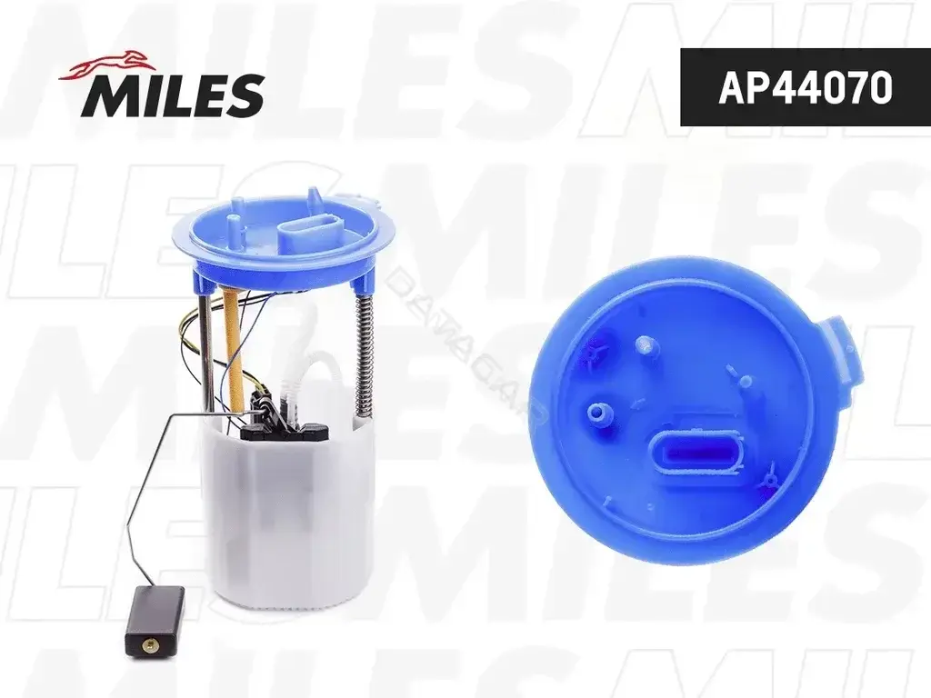 Топливный насос MILES AP44070